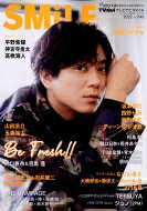 TVnavi SMILE 本/雑誌 vol.46 2022年11月号 加藤シゲアキ 雑誌 / 日本工業新聞社