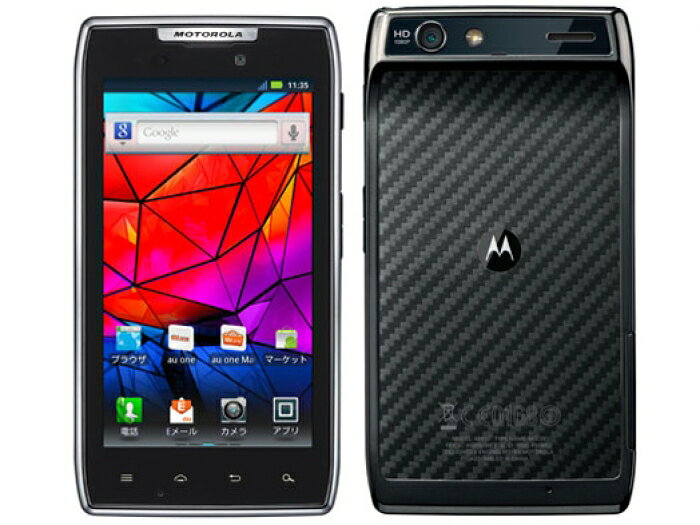 楽天市場】ソフトバンク MOTOROLA motorola razr 40s A303MO サマー