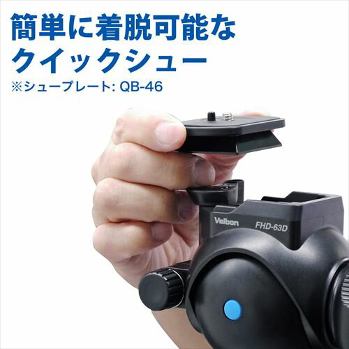 Velbon｜ベルボン 中型ビデオ三脚 4段 EX-647 VIDEO II ビデオ 2 EX-647V2 /ビデオ雲台