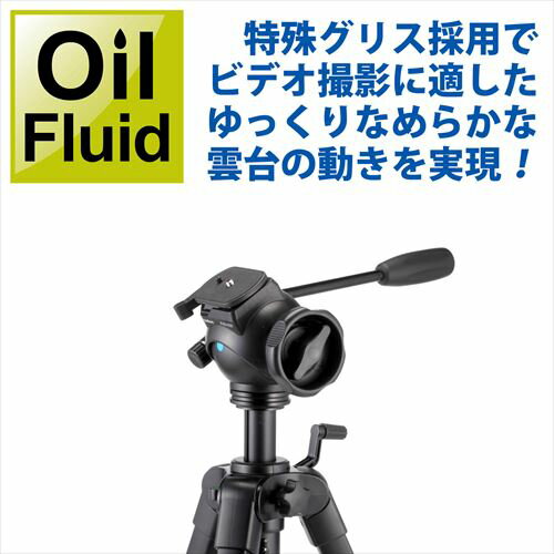 Velbon｜ベルボン 中型ビデオ三脚 4段 EX-647 VIDEO II ビデオ 2 EX-647V2 /ビデオ雲台
