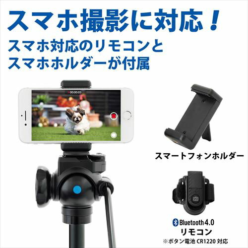 Velbon｜ベルボン 中型ビデオ三脚 4段 EX-647 VIDEO II ビデオ 2 EX-647V2 /ビデオ雲台