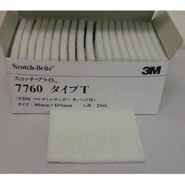 3Mジャパン｜スリーエムジャパン 7760 スコッチ・ブライト タイプT 80mm×105mm スコッチブライト Scotch Brite