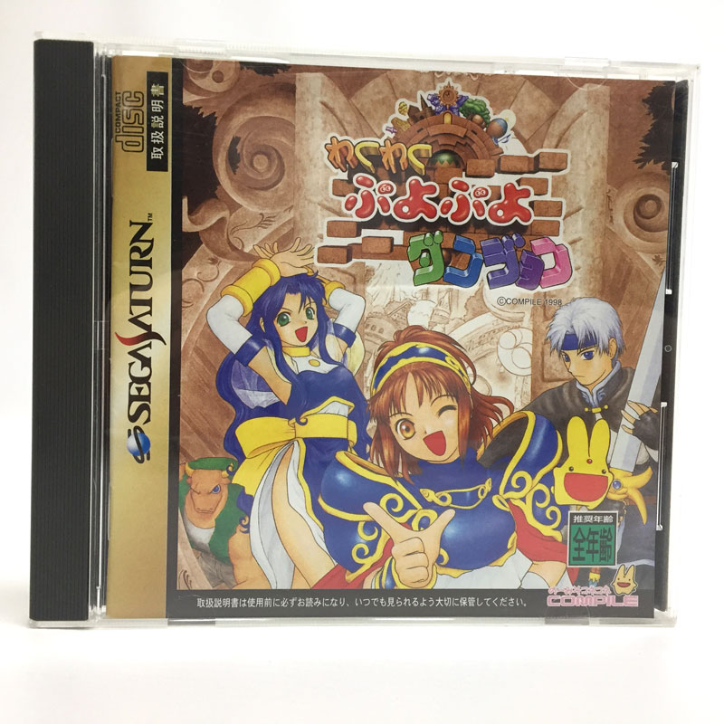 ロックマン8　メタルヒーローズ　セガサターン　カプコン Amazon.co.jp: SS）SS)ロックマン8メタルヒーローズセガサターン