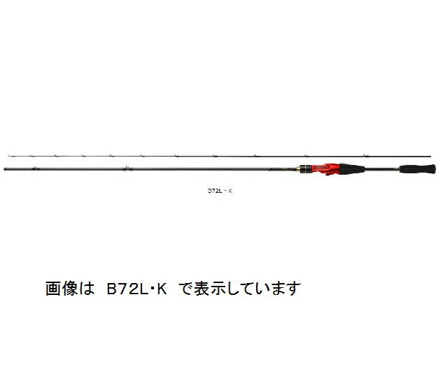 楽天市場】グローブライド DAIWA ダイワ 月下美人MX 76L・K