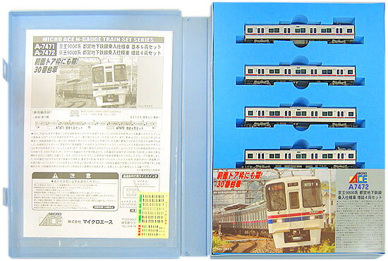 楽天市場】マイクロエース 鉄道模型 マイクロエース MICROACE N A7472 楽天市場】マイクロエース 鉄道模型 マイクロエース MICROACE N A7472