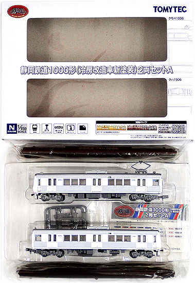 楽天市場】トミーテック 鉄道コレクション 静鉄1000形ちびまる子2