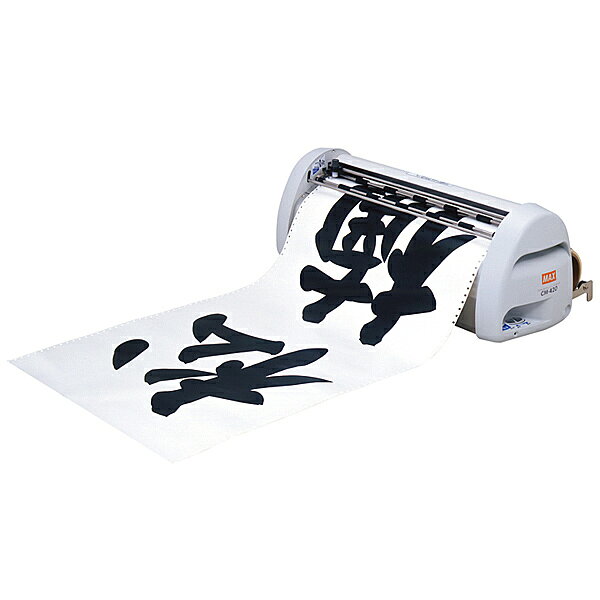 楽天市場】グラフテック GRAPHTEC インクジェットプロッタ JW331-06