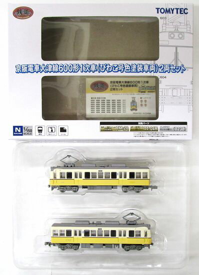 EF13-25 戦時型・第一次改装・ボンネットR付き・上越形　マイクロエース 国鉄 EF13-25 戦時型・第一次改装・ボンネットR付・上越形 (鉄道模型