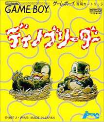 楽天市場】ジェイ・ウイング 漢字BOY ゲームボーイ | 価格比較