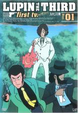 TRAVA FIST PLANET episode1〈完全限定生産〉 DVD中古 駿河屋 -<中古>Grasshoppa!SPECIAL TRAVA-FIST PLANET episode 1