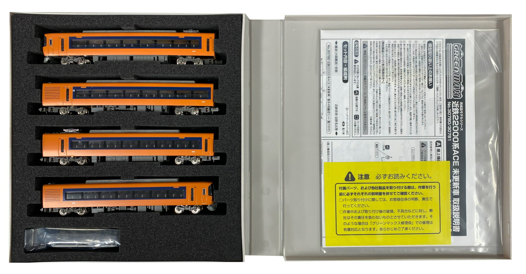 楽天市場】グリーンマックス 近鉄22000系ACE（未更新車