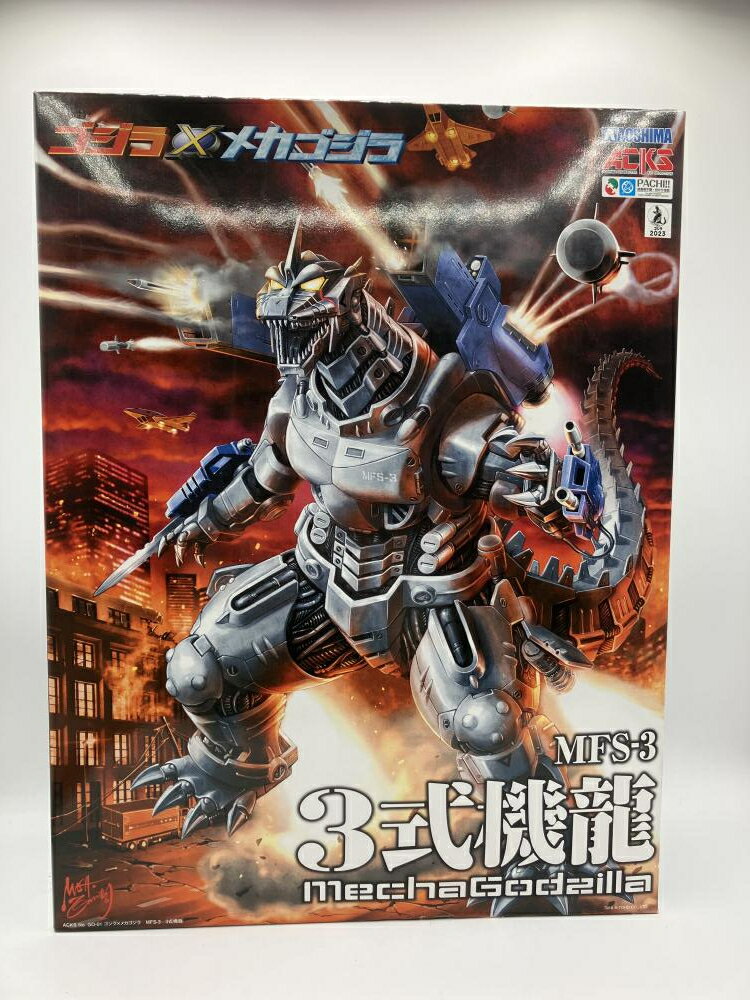 楽天市場】青島文化教材社 ACKS GO−01 ゴジラ×メカゴジラ