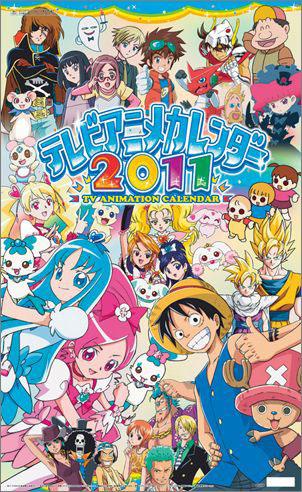 楽天市場】東映アニメーション エンスカイ21カレンダー テレビアニメ