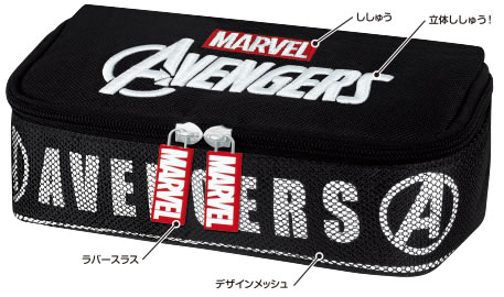 楽天市場】クラツクス マーベル 筆箱 マルチオープン ペンケース