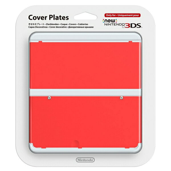 楽天市場】任天堂 Newニンテンドー3DS きせかえプレートパック