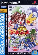 PS2 SEGA AGES Vol.7 コラムス Ps2 SEGA Ages 2500 Series Vol.7 Columns for sale online | eBay