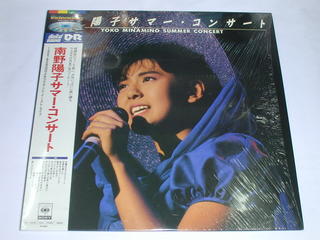 楽天市場】ソニー・ミュージックレーベルズ 南野陽子 / サマー