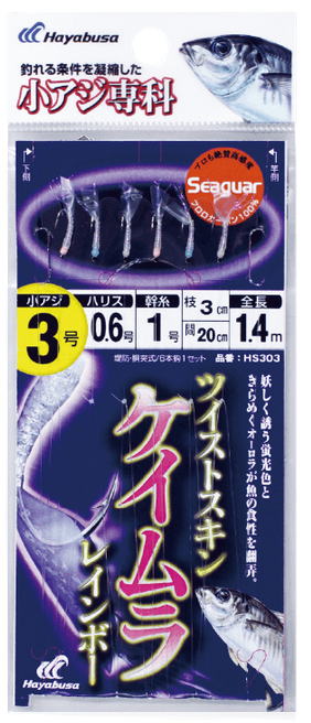 楽天市場】シマノ シマノ SHIMANO マルチマリン MH450 5ピース 260895