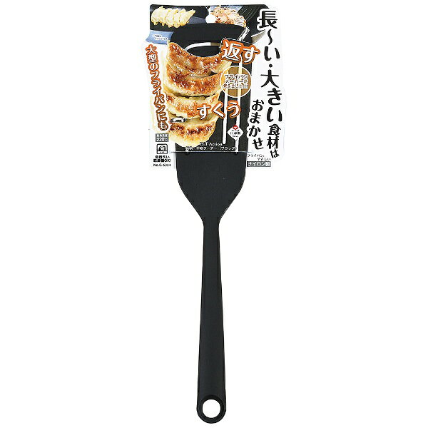 パール金属｜PEARL METAL BiT Action 長物・平物ターナー ブラック G-5004