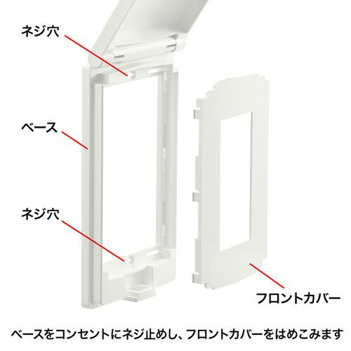 サンワサプライ TAP-KJCV2 鍵無しセキュリティスリムコンセントカバー SUPPLY SANWA 鍵無しセキュリティコンセントカバー