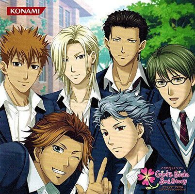 楽天市場】エスプリズム fortissimo complete best album－La