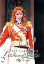 ベルサイユのばら －フェルゼンとマリー・アントワネット編－ 貴城けい,宝塚歌劇団星組