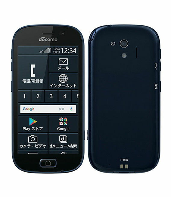 楽天市場】NTTドコモ FUJITSU らくらくスマートフォン F-42A