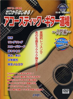 「ラップの教科書　DVDで学ぶ超実践的ラップ講座」ほぼ未使用品＋おまけ一冊 ラップの教科書 DVDで学ぶ超実践的ラップ講座 (DVD付) | 上鈴木