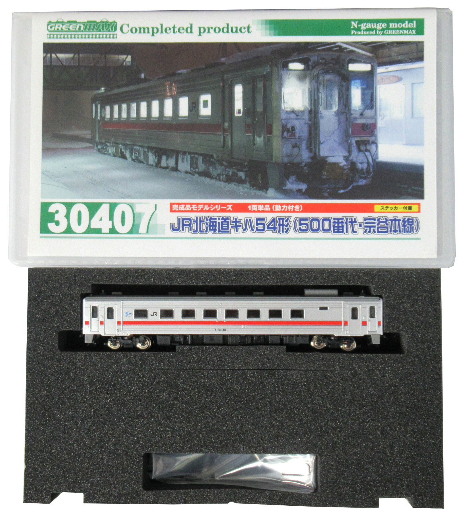楽天市場】グリーンマックス 30199 JR北海道キハ150形0番代函館本線 2