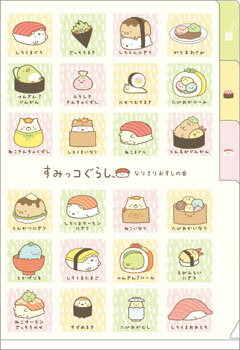 楽天市場】サンエツクス すみっコぐらし おすしの会テーマ ミニ