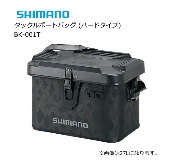楽天市場】シマノ 665737 シマノ EVA タックルバッグ ハード 楽天市場】シマノ 665737 シマノ EVA タックルバッグ ハード