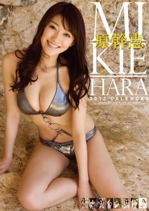 楽天市場】トライエツクス 原幹恵 / 原幹恵 2016年カレンダー | 価格