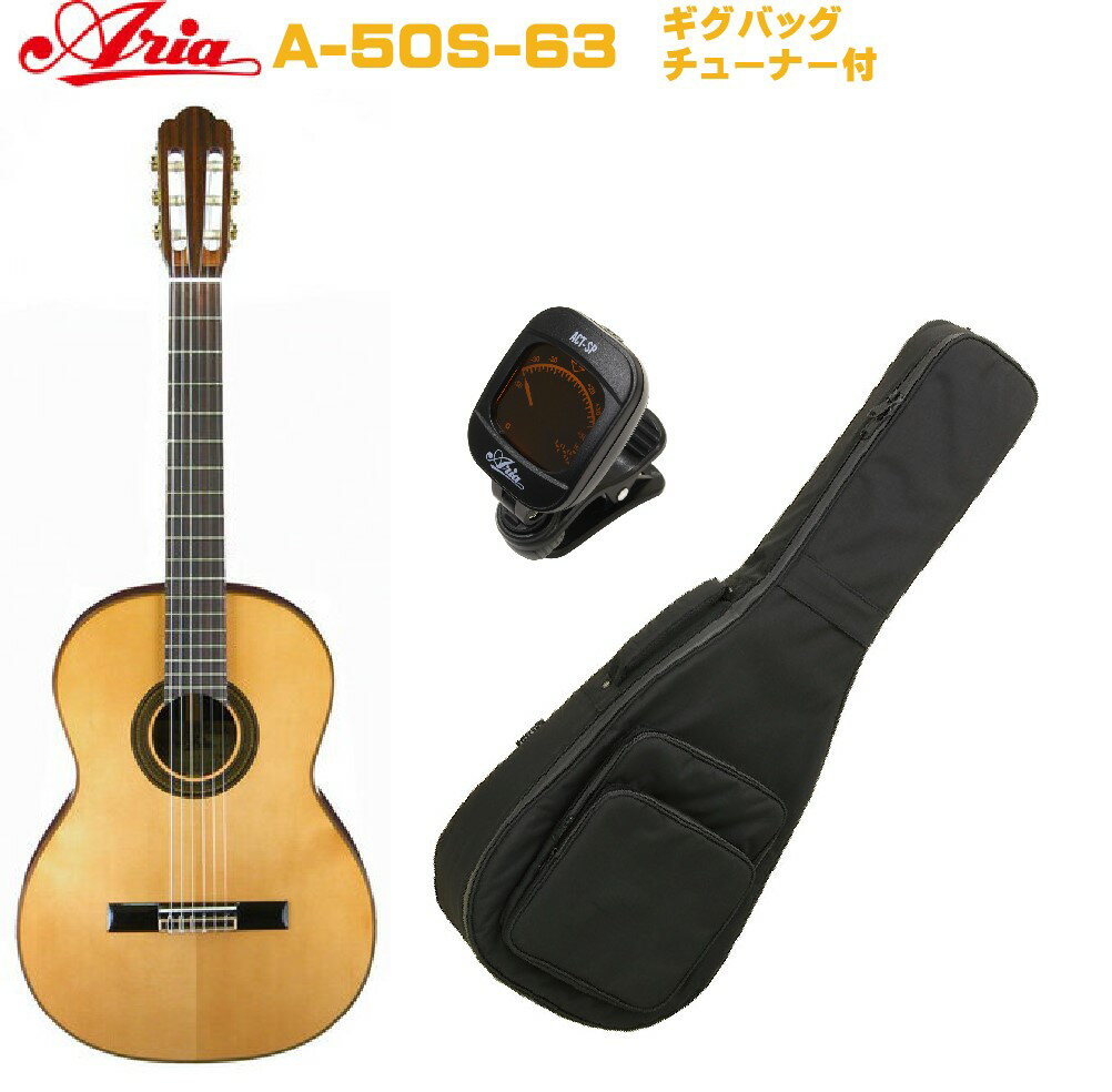 楽天市場】荒井貿易 ARIA クラシックギター スプルース ACE-7S