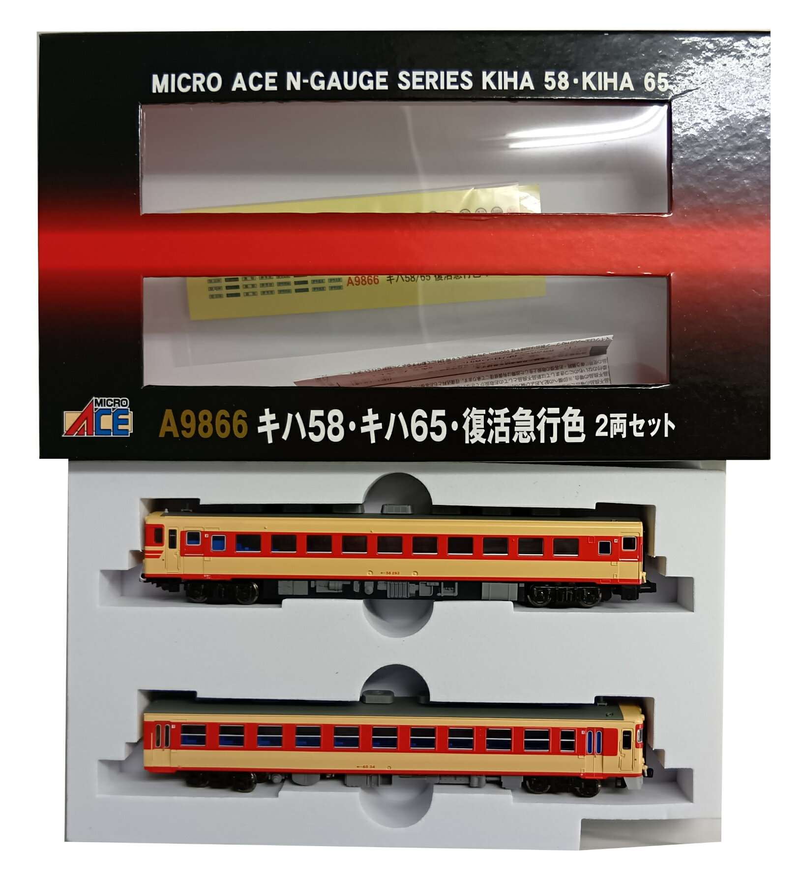 Amazon | マイクロエース Nゲージ キハ48 ・ 敦賀色 2両セット