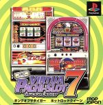 楽天市場】SOB販売 音が鳴る！光る！GOGO！CHANCE