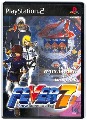三洋パチンコパラダイス8~新海物語~ 美品評価価格】三洋パチンコパラダイス8 新海物語 箱説有 PS2