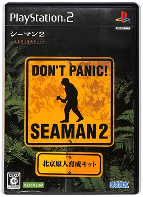 ＰＳ２　シーマン２ペキンＧ　タン