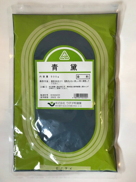 楽天市場】ニシカワ 漢方サロンりんどう 凛道神の草 翡翠(30粒) | 価格