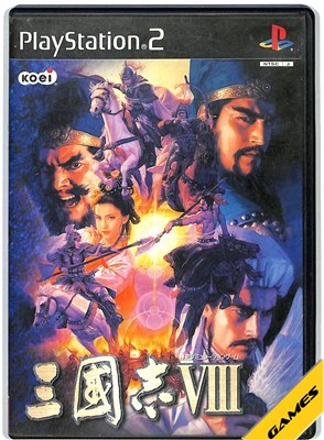 PS2 三國志VIII PlayStation2