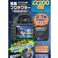 SONY A200