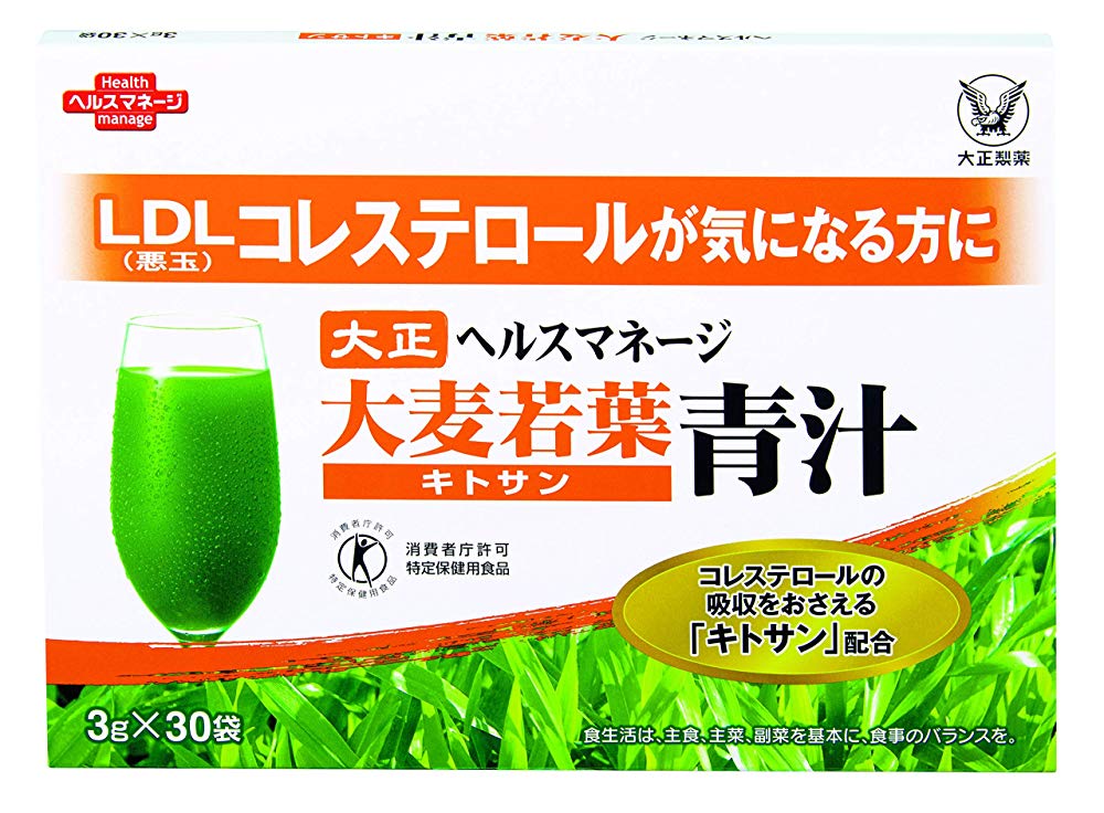 楽天市場】大正製薬 大正製薬 ヘルスマネージ 大麦若葉青汁 特定保健用