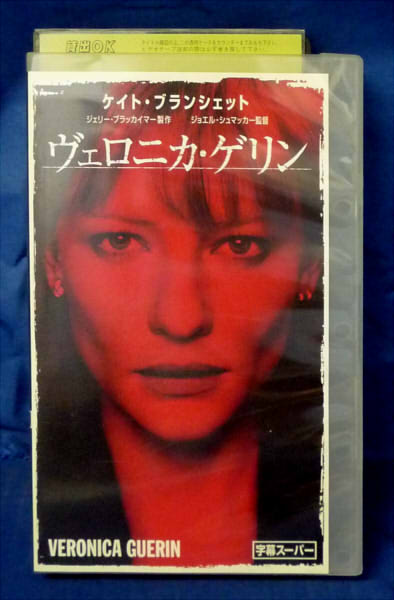 SUPER8 中古VHSビデオ　字幕スーパー　スーパー8 SUPER8 中古VHSビデオ 字幕スーパー スーパー8