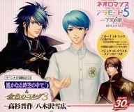 楽天市場】ラッセル 彼女のセイイキ OP：冬に咲く華 ED：夜明けのベル