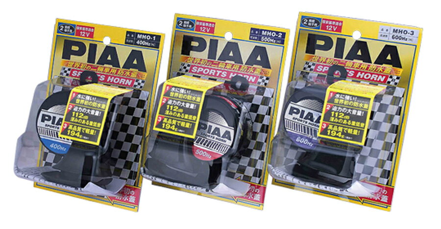 楽天市場】デンソー キタコ 769-2000010 DENSO J-HORN ハイパー