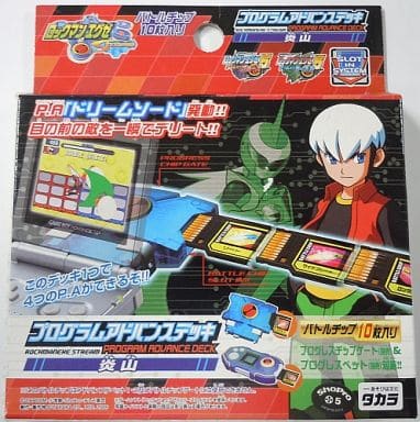 楽天市場】タカラトミー LSI ロックマンエグゼストリーム プログレス