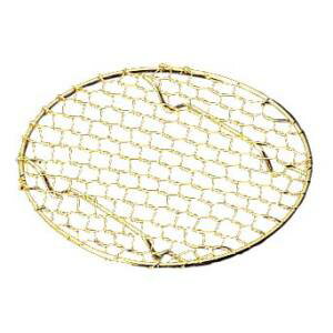 5411400 18－8 手編み亀甲 足付 目皿 金メッキ付 11．5cm