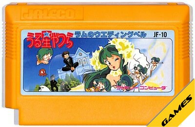 楽天市場】バンダイ ファミコンソフト なかよしといっしょ(RPG) | 価格