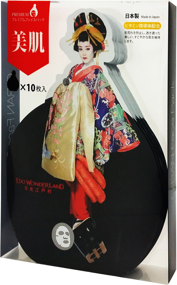 楽天市場】シン・インターナショナル 日光江戸村監修 花魁プレミアム