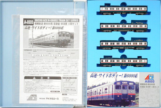 楽天市場】マイクロエース 埼玉高速鉄道 2000系・2108編成 6