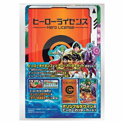 楽天市場】バンダイ スーパードラゴンボールヒーローズ ゴッドデッキ